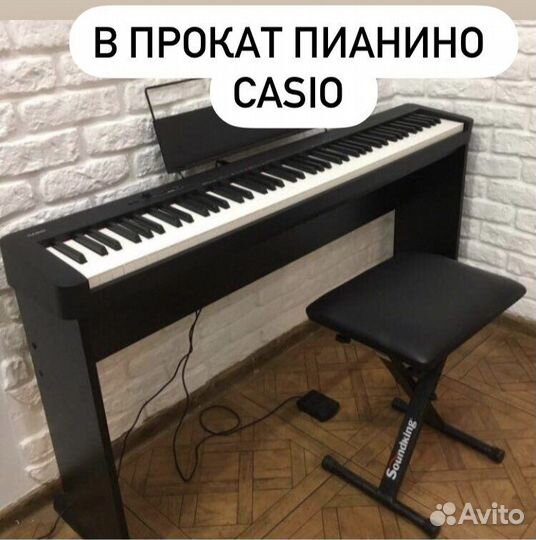 Цифровое пианино Casio