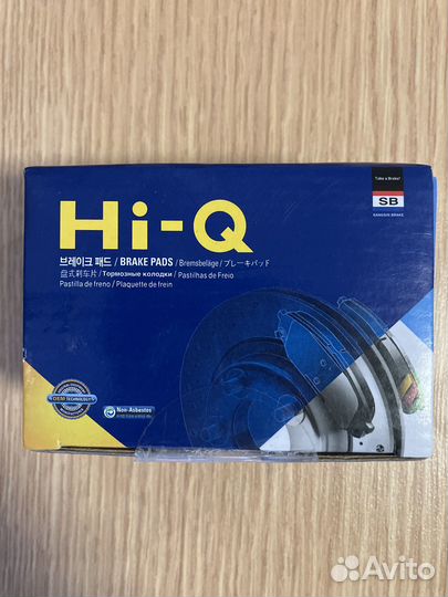 Колодки тормозные задние Hyundai