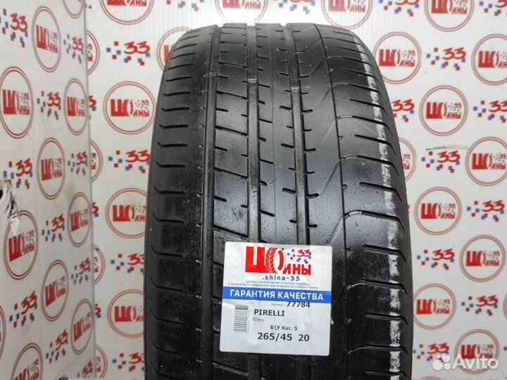 Pirelli P Zero 265/45 R20