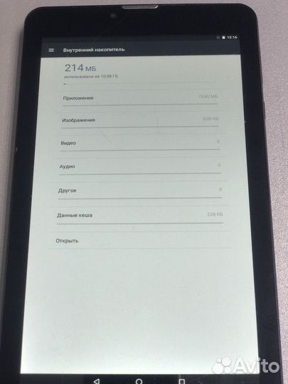 Планшет prestigio