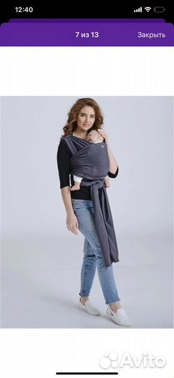 Слинг шарф трикотажный для новорожденного