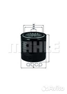 Фильтр масляный toyota avensis (T22 ) / toyota