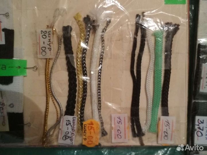 Тесьма бахрома