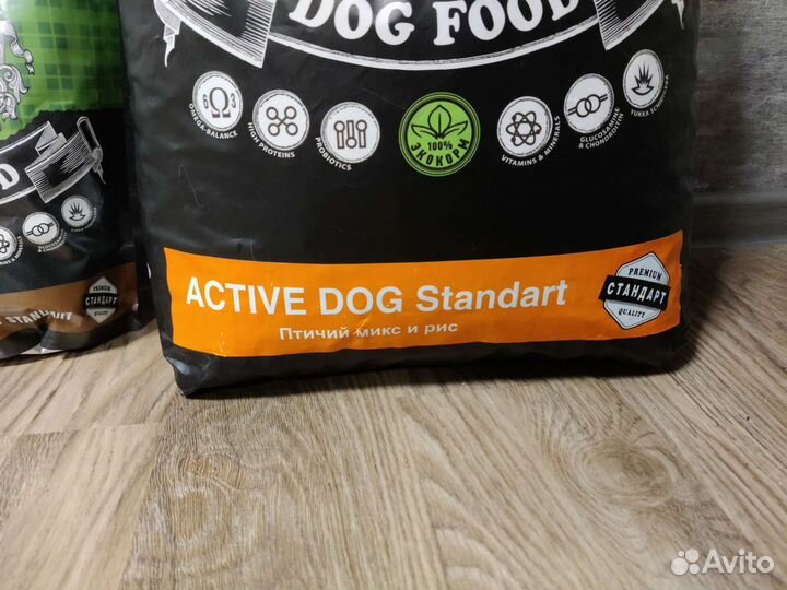 Корм для собак премиум класса