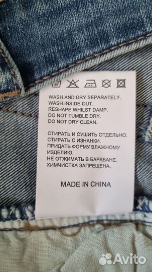 Женские джинсы Pezzo