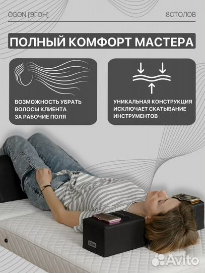 Подушка лэшмейкера для наращивания ресниц