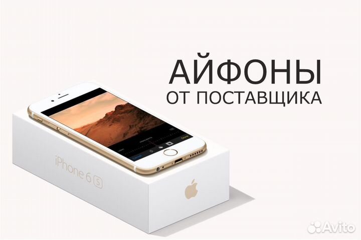 iPhone Xs Max, 256 ГБ