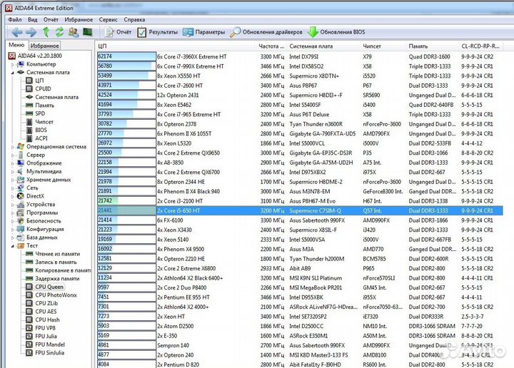 Xeon E5450 4 ядра адаптированный под 775 сокет