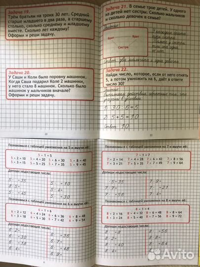 Обучающие прописи 10 штук (цена за все)
