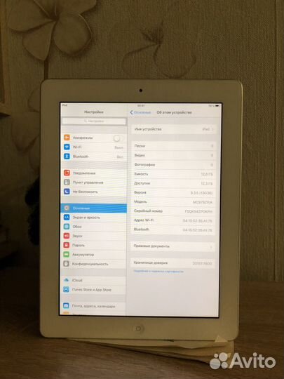 iPad 2