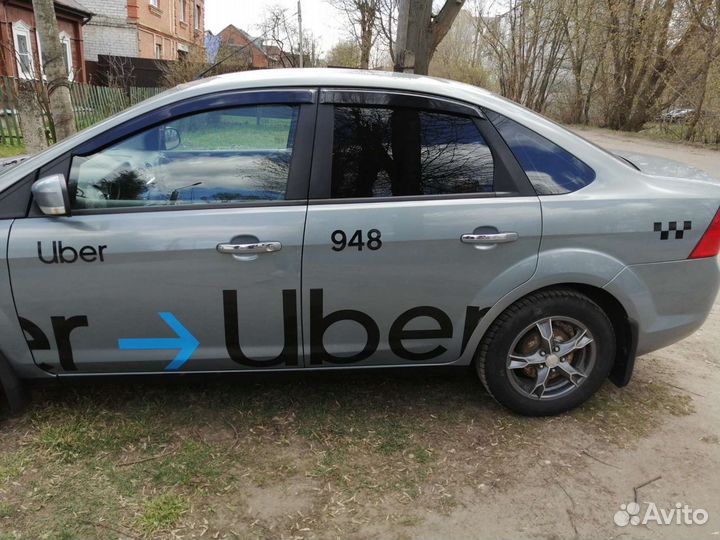 Трансфер в любой город России