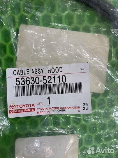 Тросик замка капота Toyota