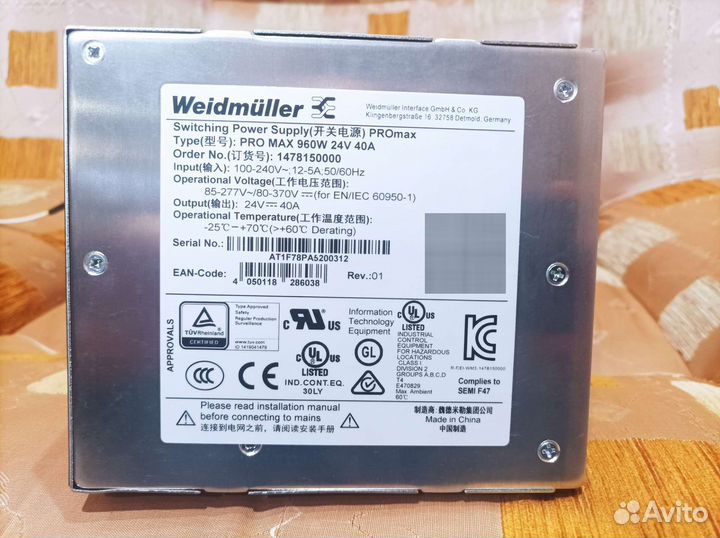Weidmuller 1478150000 PRO MAX 960W 24V 40A