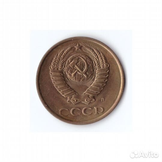 3 копейки 1991г(л), Коллекционная., UNC