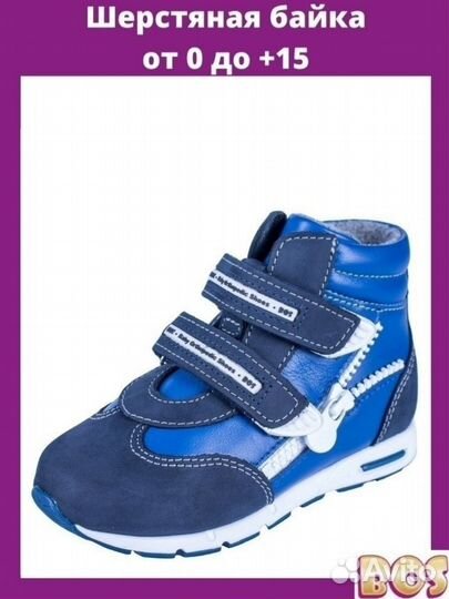 Кроссовки ортопедические р35