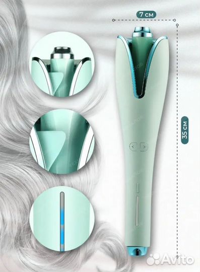 Плойка стайлер для волос новый