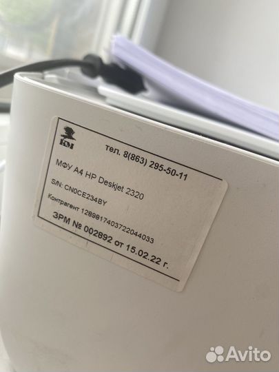 Принтер лазерный мфу hp