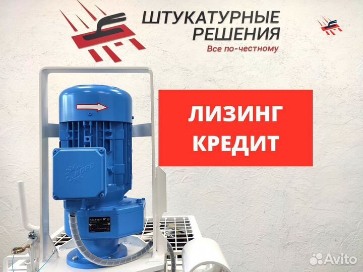 Штукатурная станция Kaleta 6 380В Калета 6