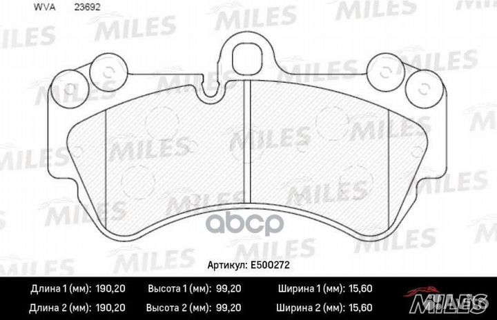 Колодки тормозные передние (Смесь ceramic) volk