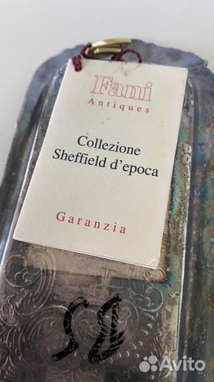 Антикварный поднос. Старый Шеффилд