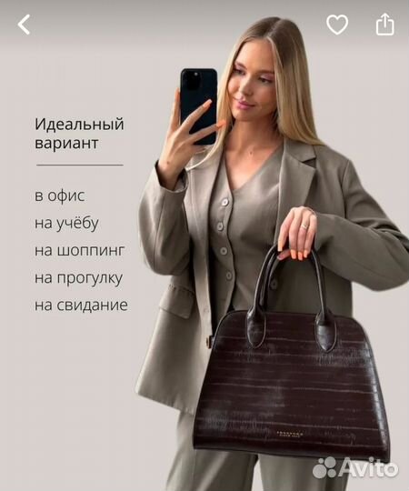 Сумка-тоут экокожа