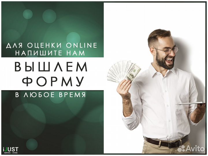 Срочный выкуп техники