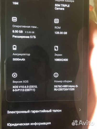 Infinix note 12 2023