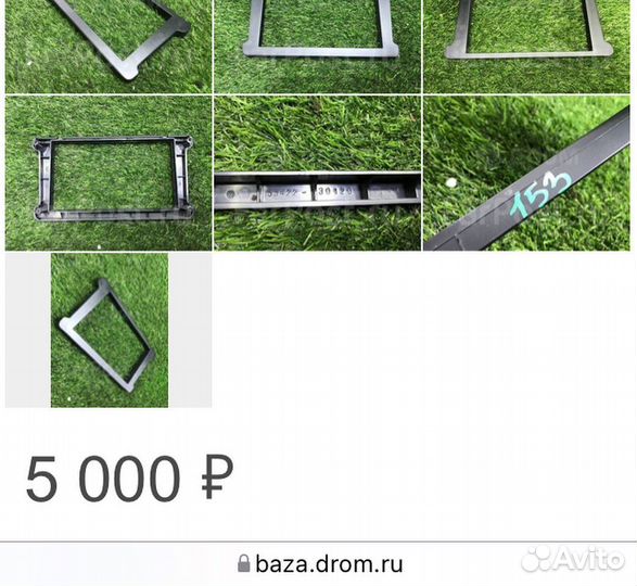 Рамка магнитолы Crown