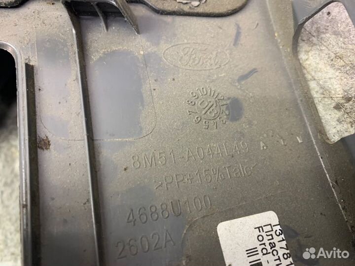 Чехол стояночного тормоза Ford Focus Ii 2008-2011