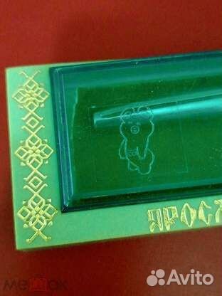 Набор. олимпиада-80. Ярославия. Ручка перьевая