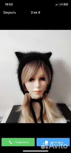 Шапка с ушками чёрная и белая