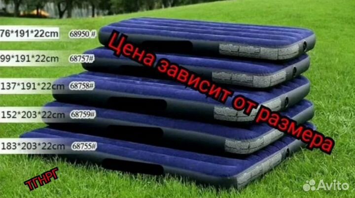 Матрас надувной велюровый для плаванья и сна