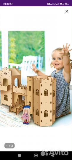 Деревянный конструктор