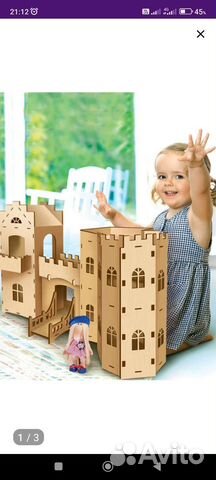 Деревянный конструктор