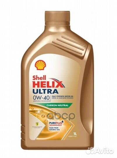Shell 0W40 (1L) Helix Ultra масло моторноеAPI