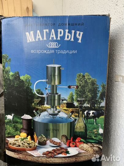 Дистиллятор,самогонный аппарат