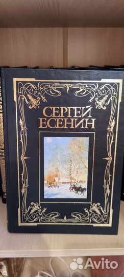 Книги собрание сочинений