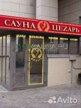 Администратор в сауну