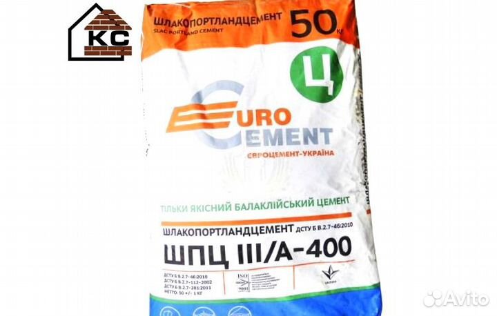 Цемент шпц 400