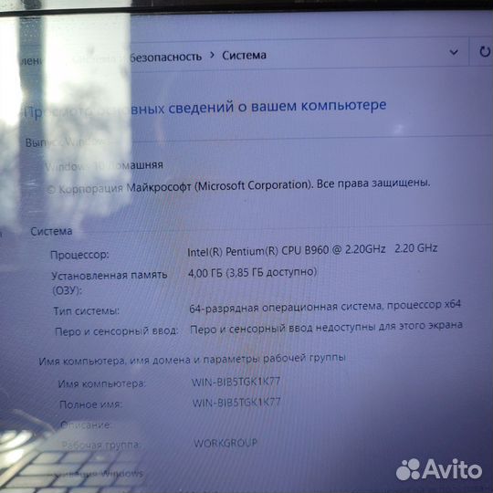 Ноутбук aser 5750zg