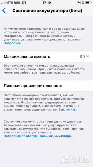 iPhone 6, 16 ГБ