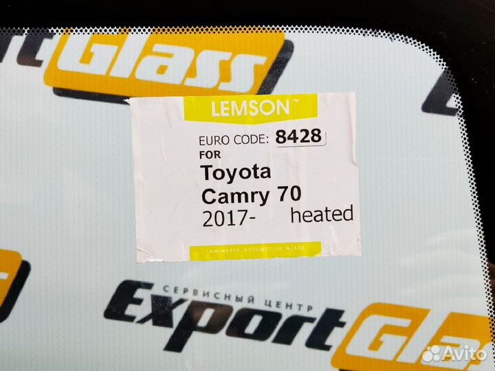 Toyota Camry 70 (2017-н.в) - Лобовое стекло