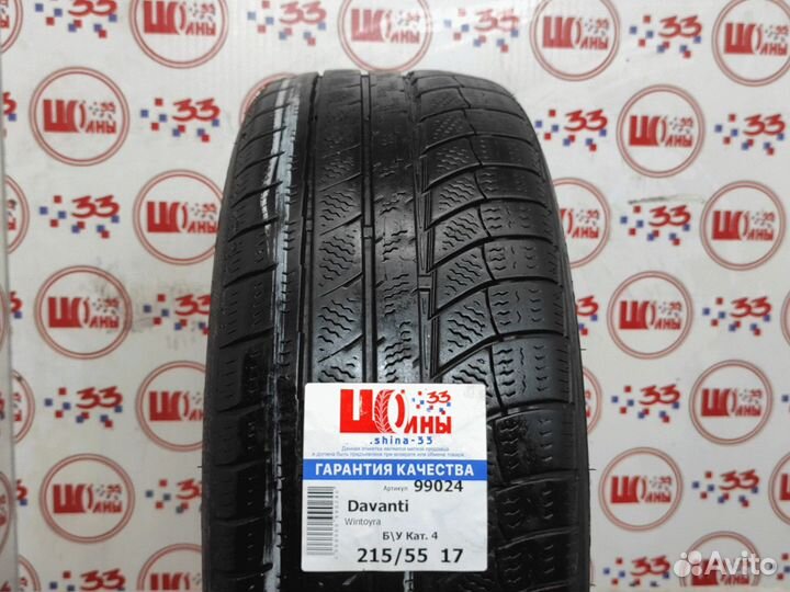 Davanti Wintoura 215/55 R17