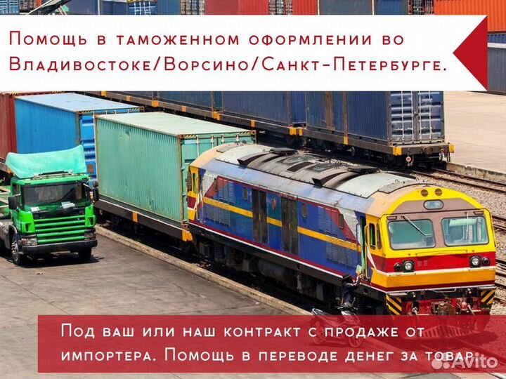 Карго доставка из китая