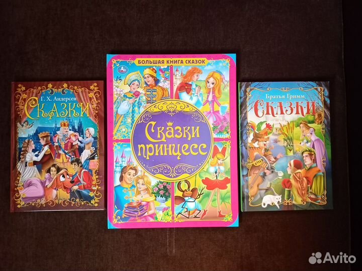 Детские книги