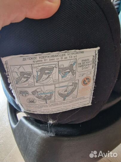 Детское автокресло от 0 до 13