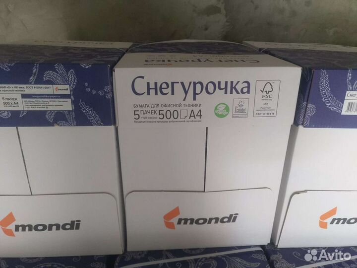 Бумага Снегурочка А4