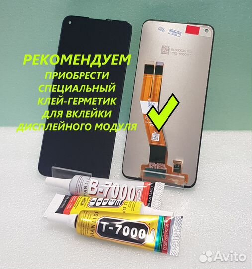 Дисплей с сенсором Huawei P30 Lite, Premium черный