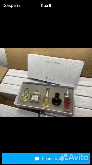 Подарочный набор dior