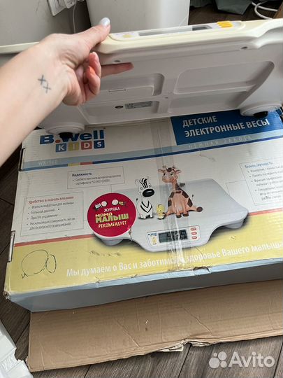 Детские весы b.well